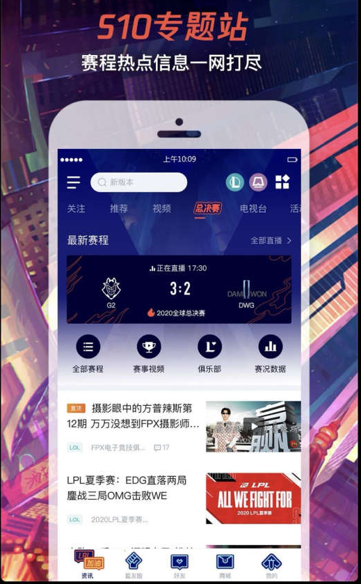 G2公司CEO Carlos辞职背后的真相与影响